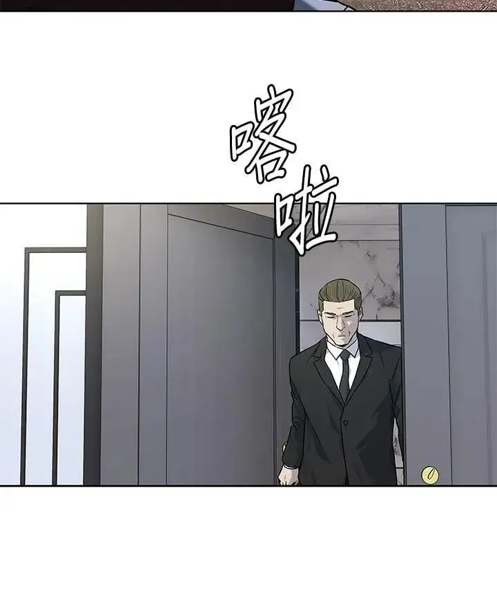 漫画《黑域之神》第2季 第79话第110张图