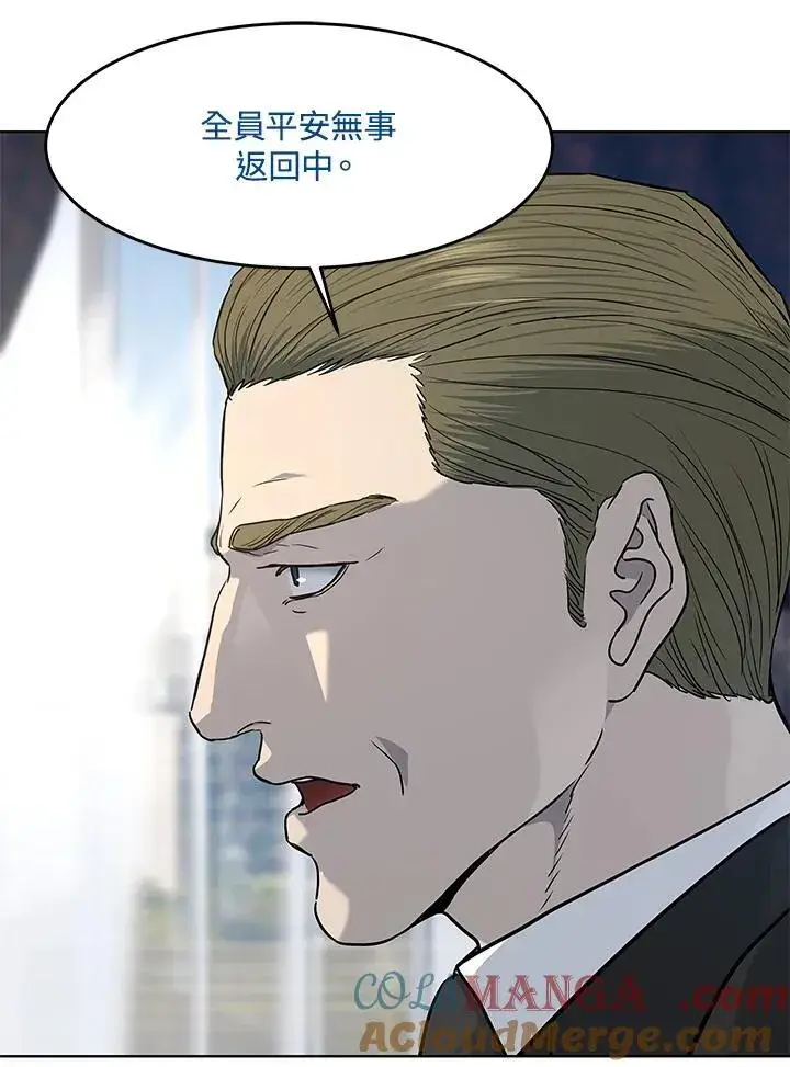 漫画《黑域之神》第2季 第79话第113张图