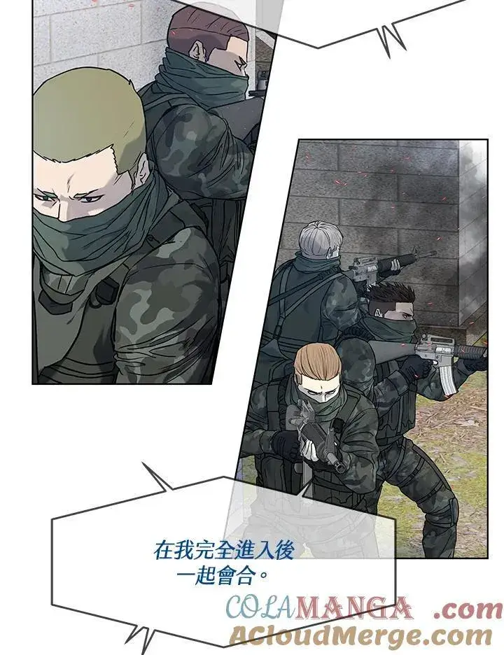 漫画《黑域之神》第2季 第79话第37张图
