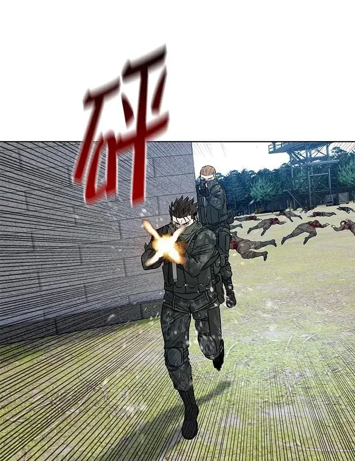 漫画《黑域之神》第2季 第79话第47张图