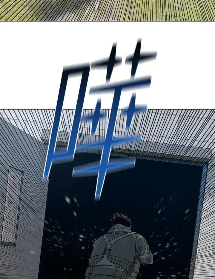 漫画《黑域之神》第2季 第79话第48张图