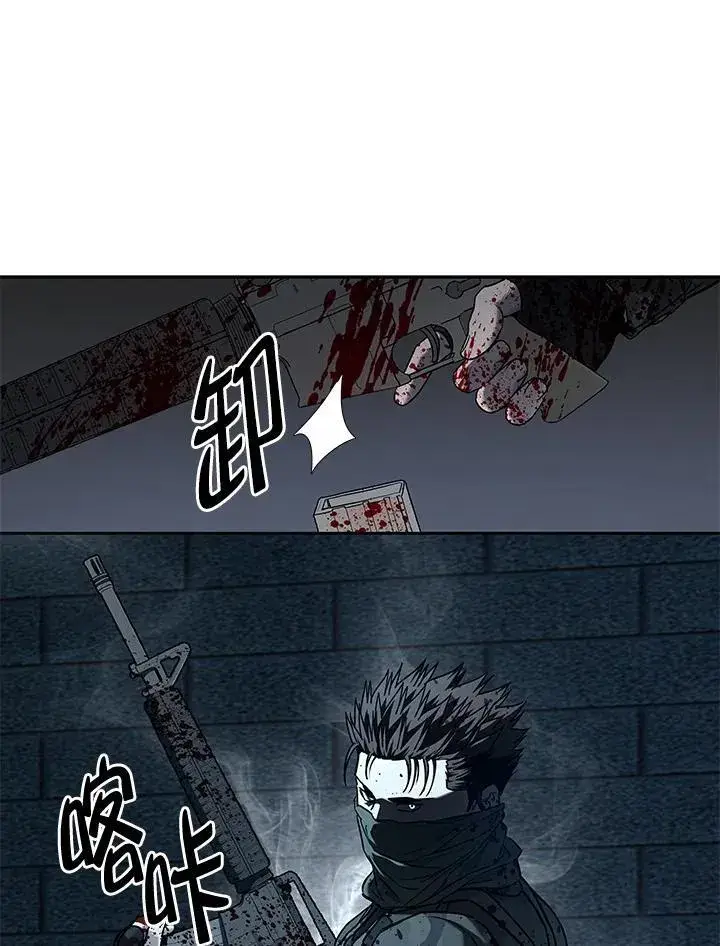 漫画《黑域之神》第2季 第79话第63张图