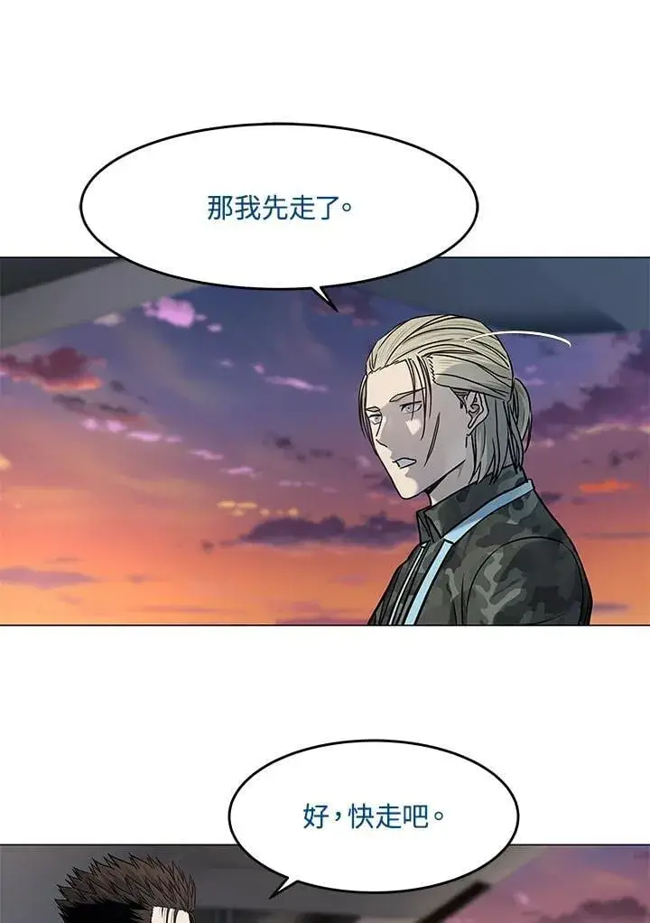 漫画《黑域之神》第2季 第80话(第2季最终章)第108张图