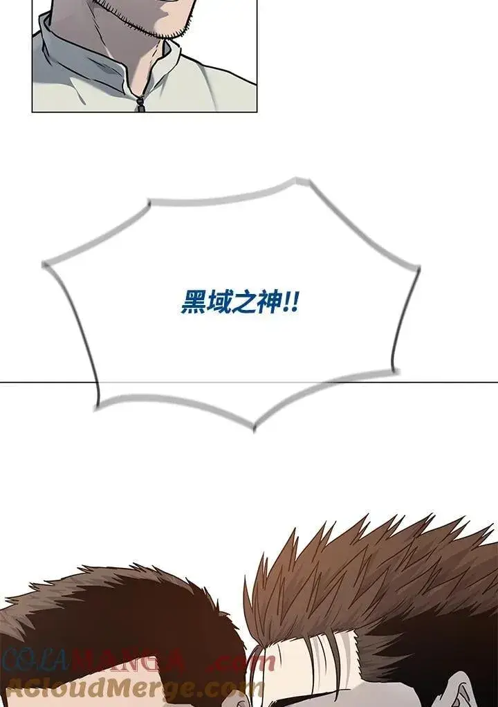 漫画《黑域之神》第2季 第80话(第2季最终章)第113张图