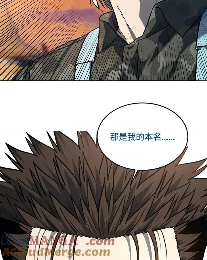 漫画《黑域之神》第2季 第80话(第2季最终章)第89张图