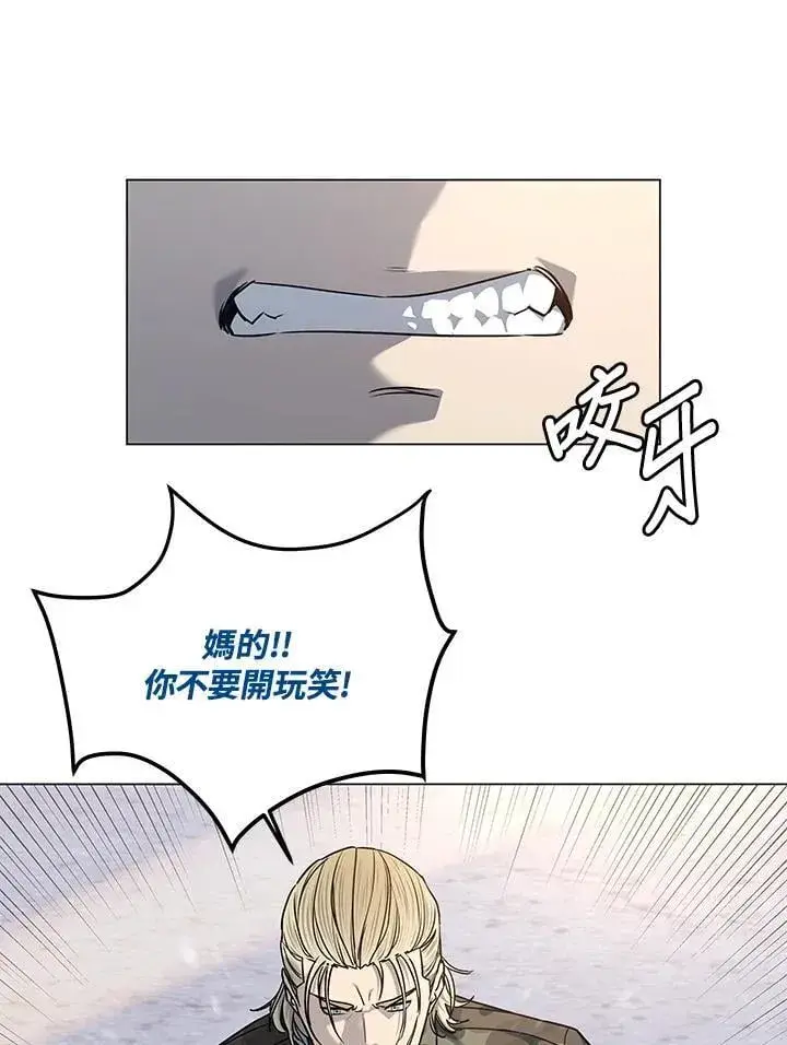 漫画《黑域之神》第2季 第80话(第2季最终章)第91张图