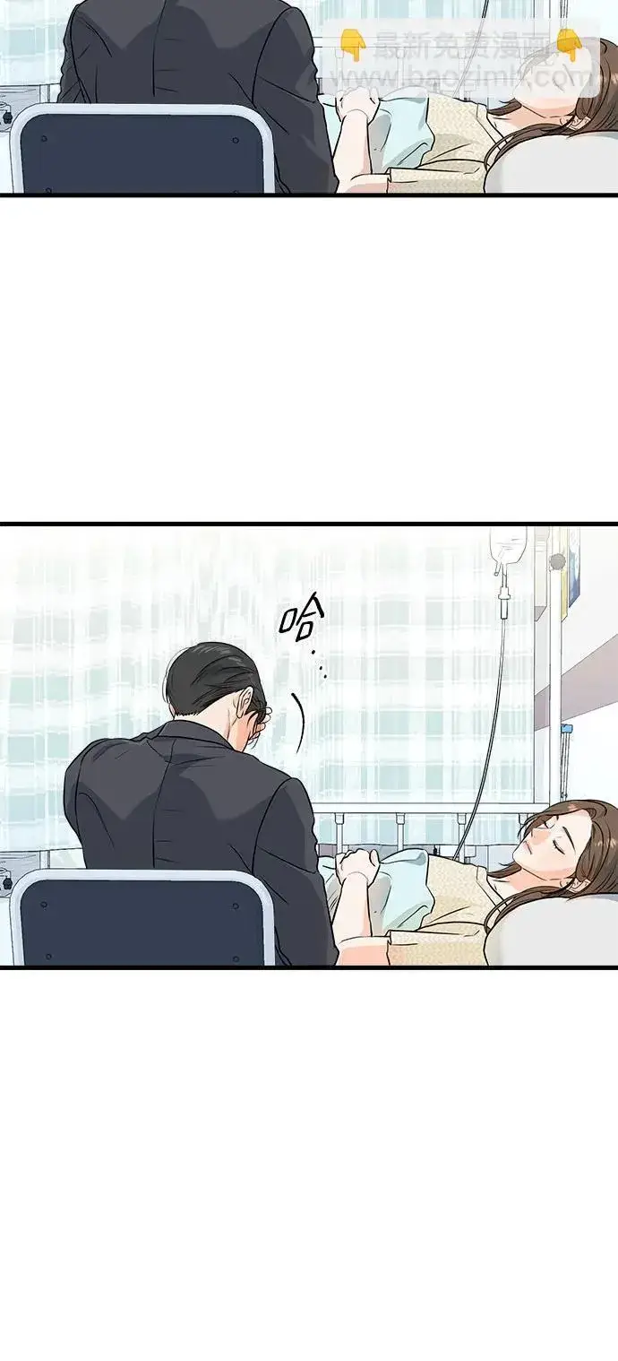 漫画《恨不得吃掉妳》第27话第22张图