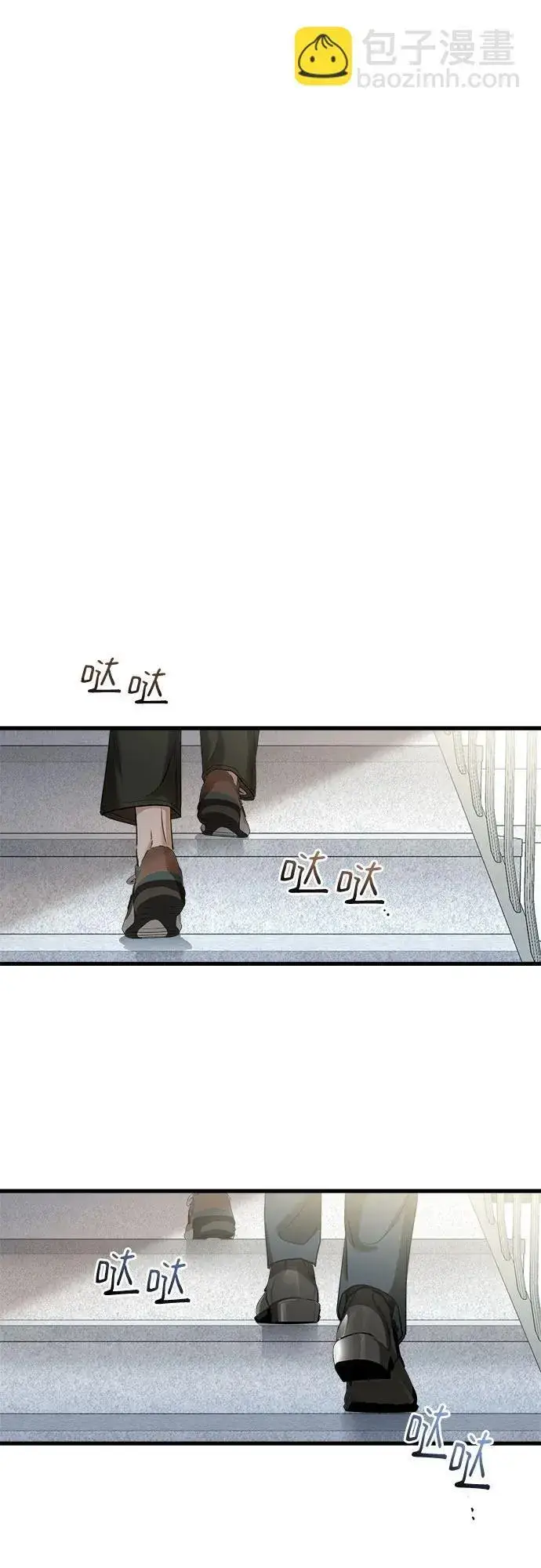 漫画《恨不得吃掉妳》第29话第40张图