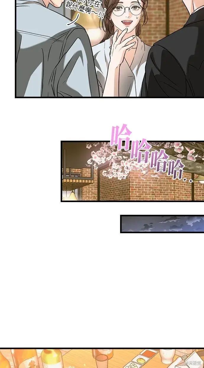 漫画《恨不得吃掉妳》第6话第24张图