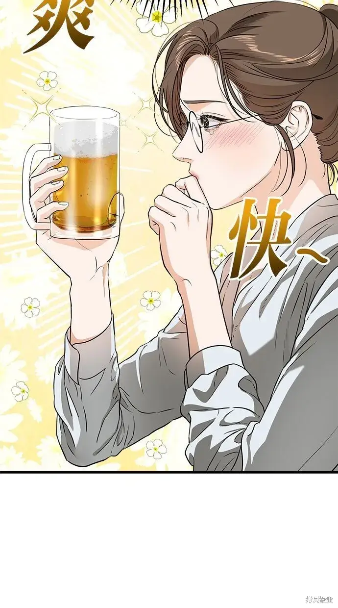 漫画《恨不得吃掉妳》第6话第49张图
