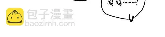 漫画《恨不得吃掉妳》第31话第40张图