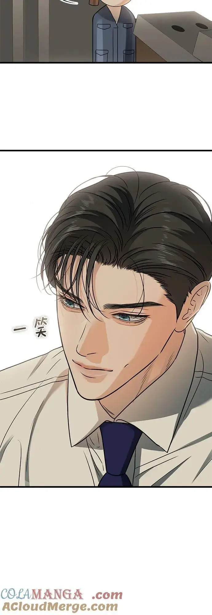 漫画《恨不得吃掉妳》第33话第25张图