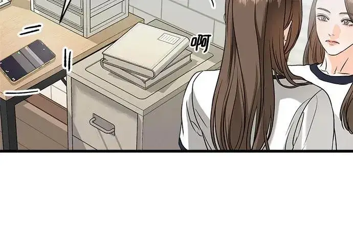 漫画《恨不得吃掉妳》第37话第26张图