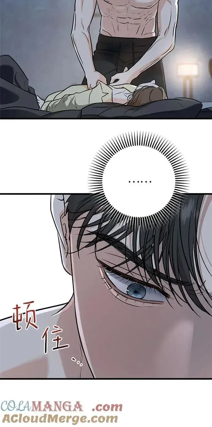 漫画《恨不得吃掉妳》第48话第16张图
