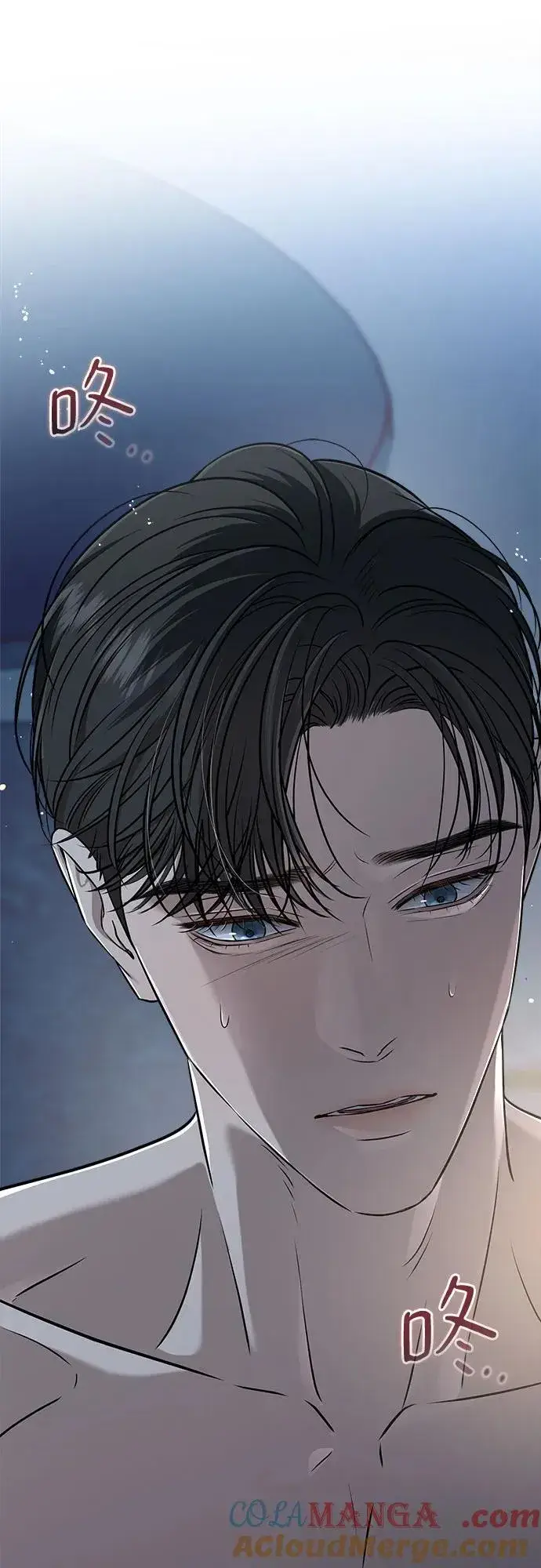漫画《恨不得吃掉妳》第48话第22张图