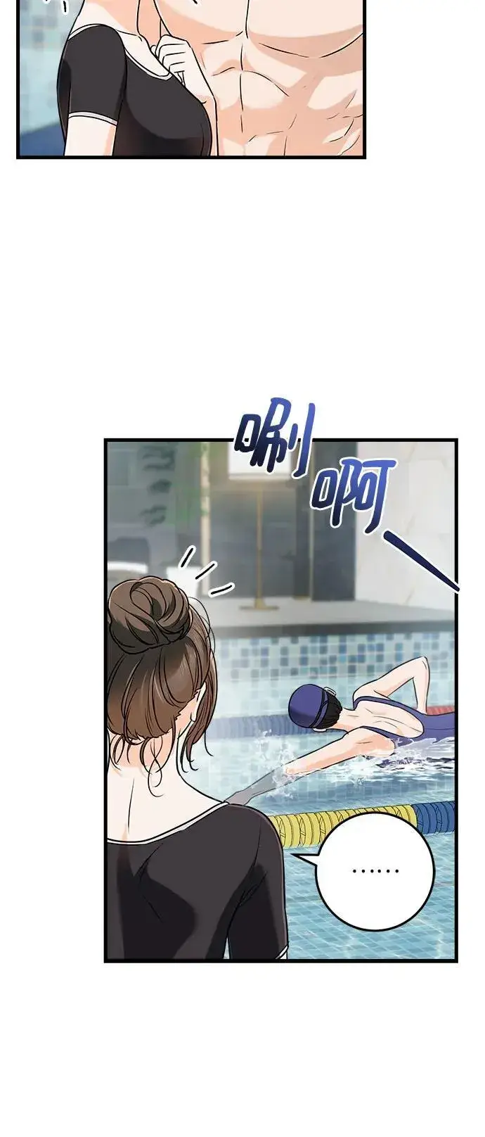 漫画《恨不得吃掉妳》第49话第11张图