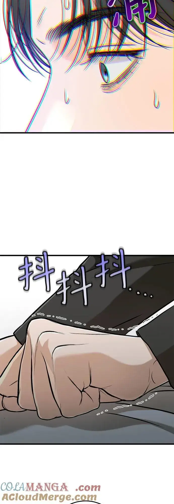 漫画《恨不得吃掉妳》第49话第49张图