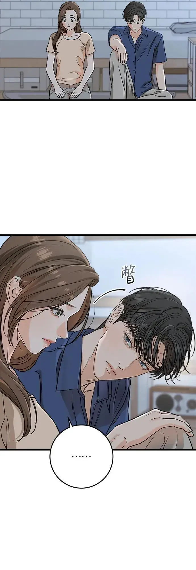 漫画《恨不得吃掉妳》第52话第18张图