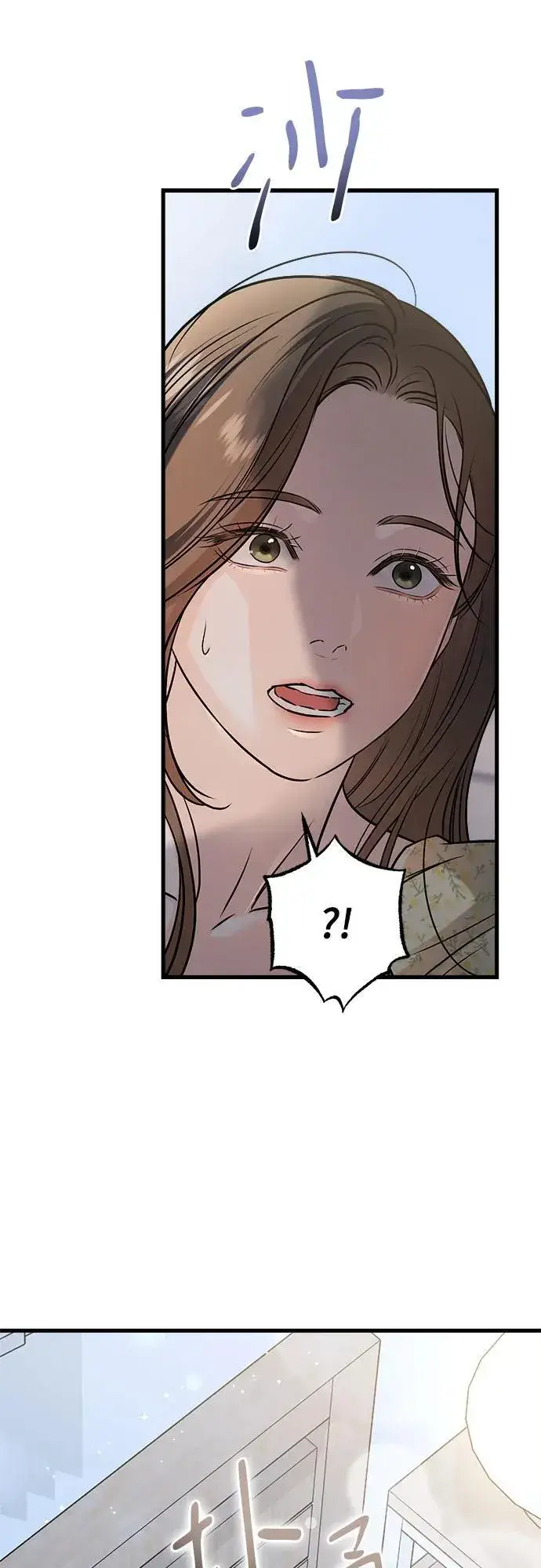 漫画《恨不得吃掉妳》第56话第23张图