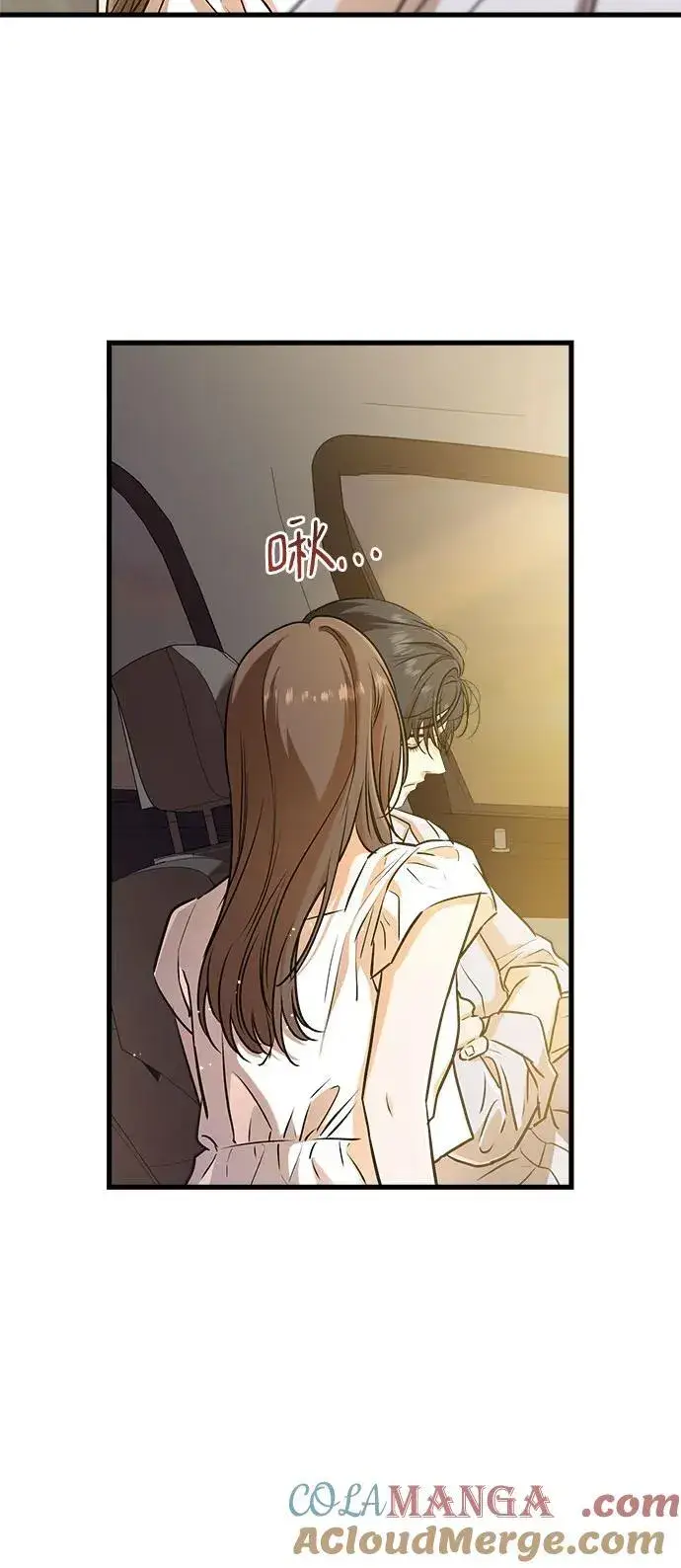漫画《恨不得吃掉妳》第59话第40张图