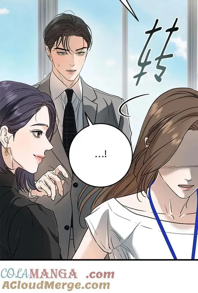 漫画《恨不得吃掉妳》第63话第7张图