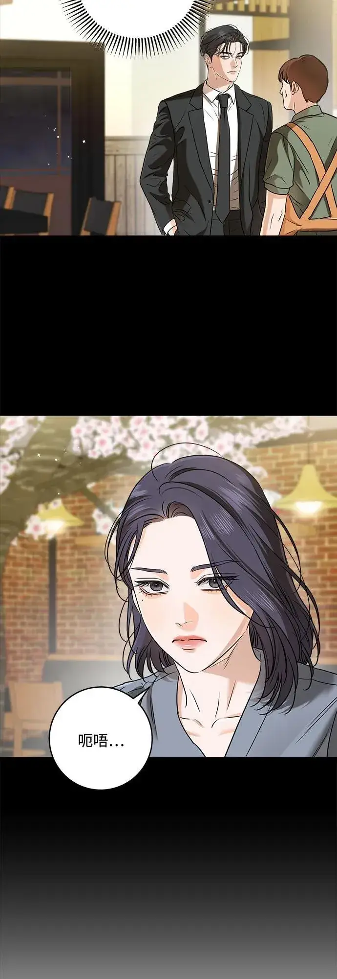 漫画《恨不得吃掉妳》第64话第30张图