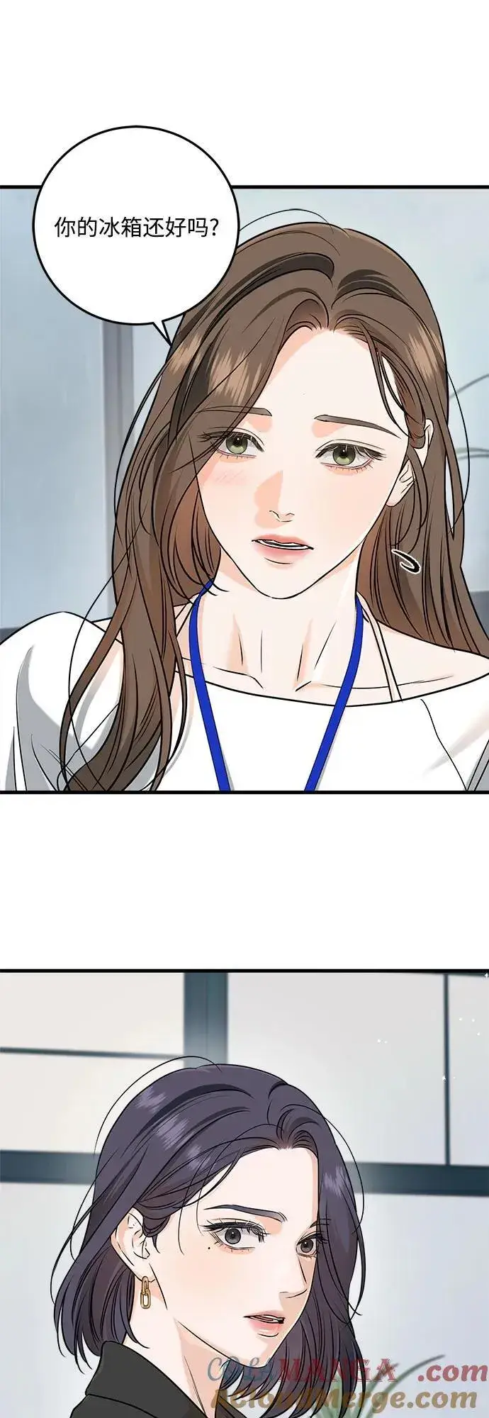 漫画《恨不得吃掉妳》第64话第43张图