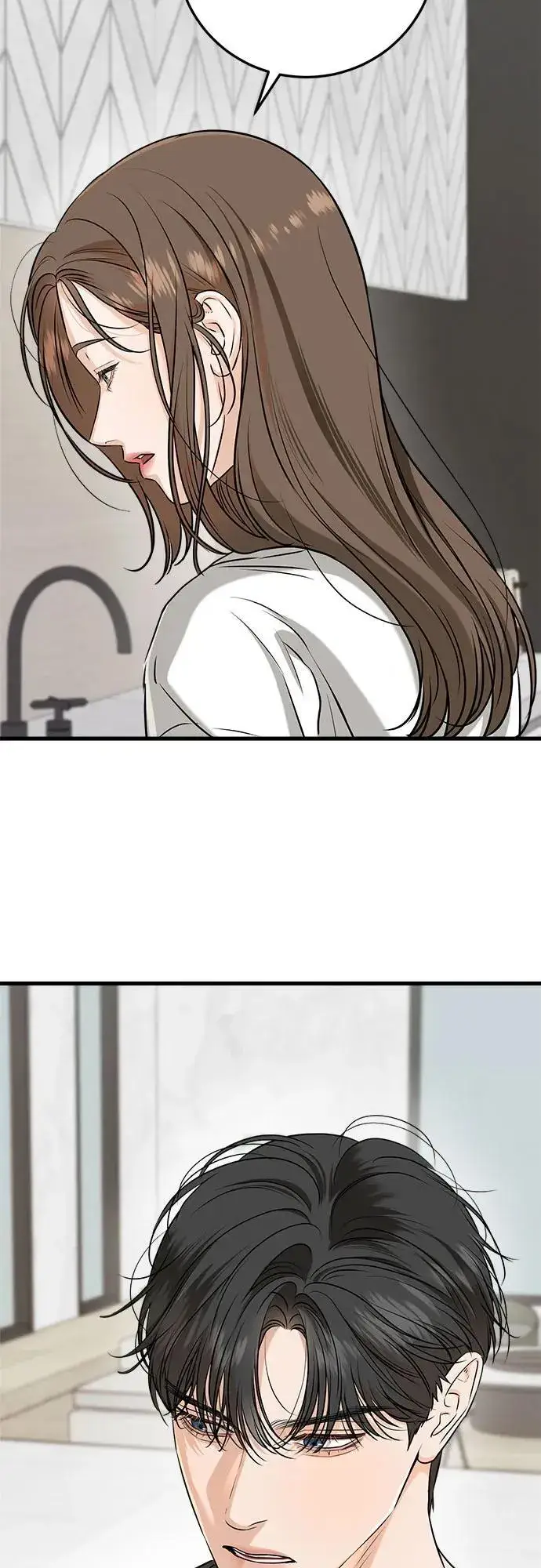 漫画《恨不得吃掉妳》第67话第15张图