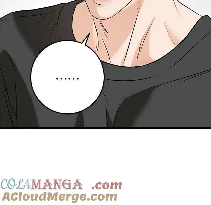 漫画《恨不得吃掉妳》第67话第16张图