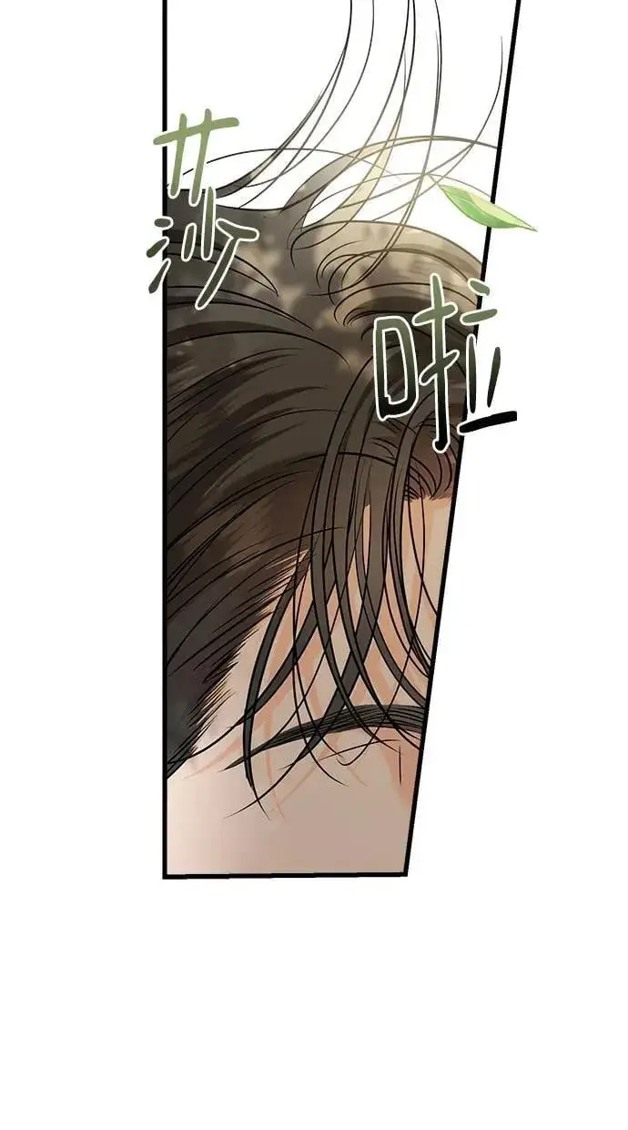 漫画《恨不得吃掉妳》第74话第11张图