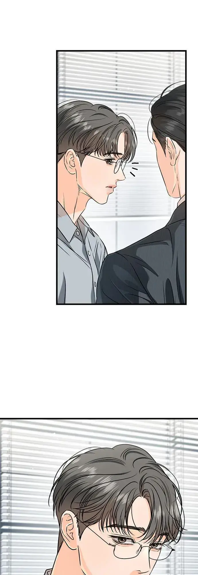 漫画《恨不得吃掉妳》第75话第53张图