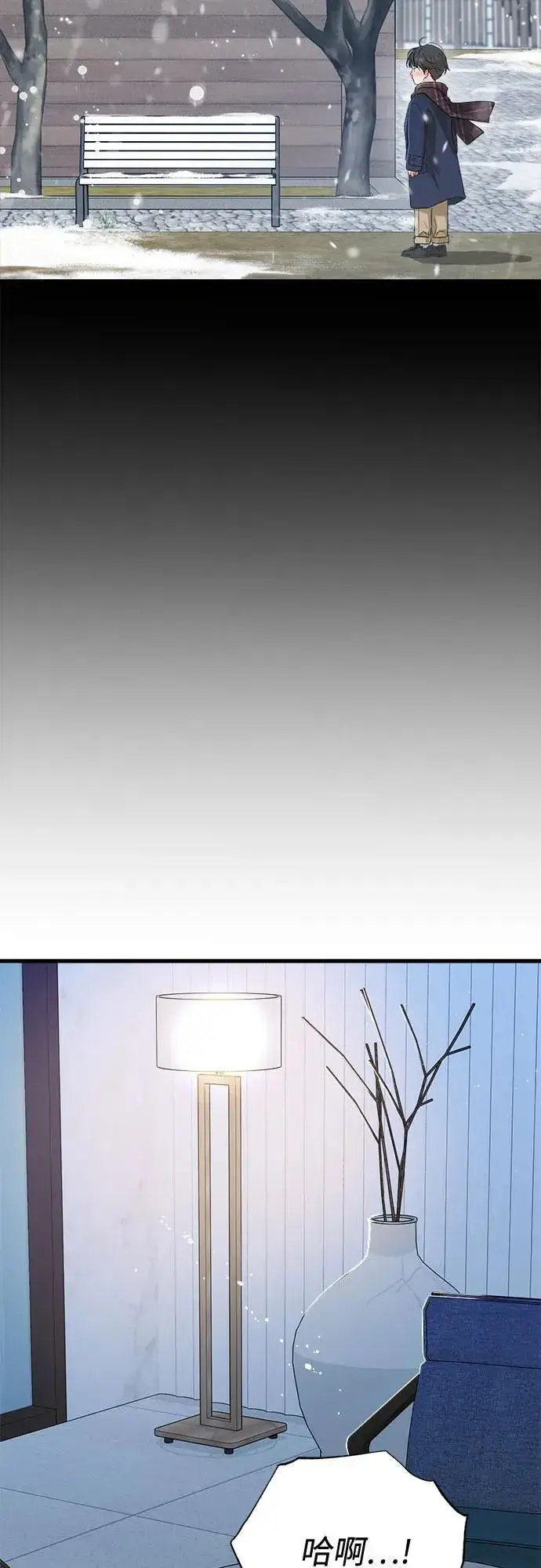 漫画《恨不得吃掉妳》第78话第35张图
