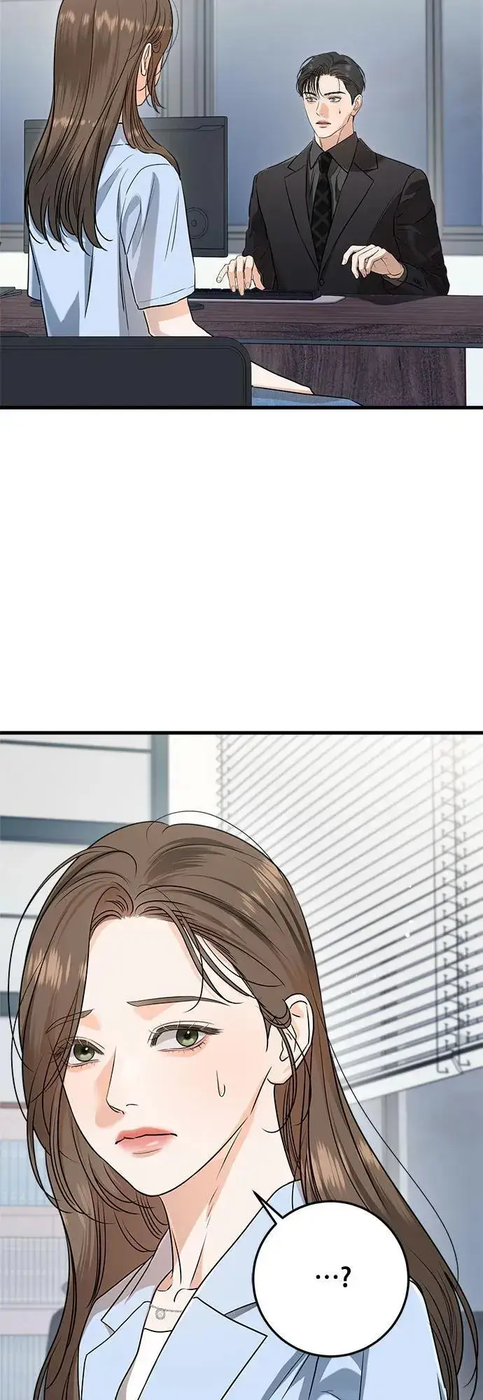 漫画《恨不得吃掉妳》第78话第6张图
