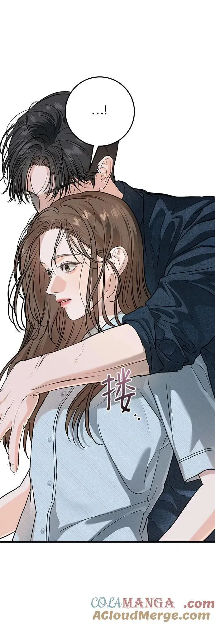 漫画《恨不得吃掉妳》第82话第28张图