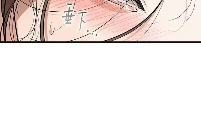 漫画《恨不得吃掉妳》第86话第53张图
