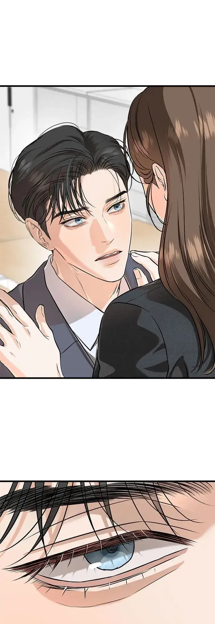 漫画《恨不得吃掉妳》第88话第44张图