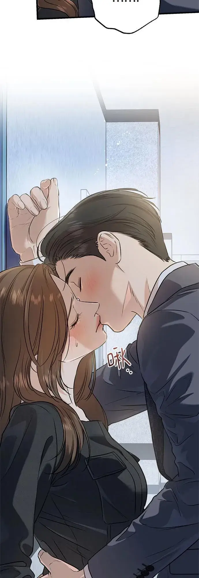 漫画《恨不得吃掉妳》第89话第21张图