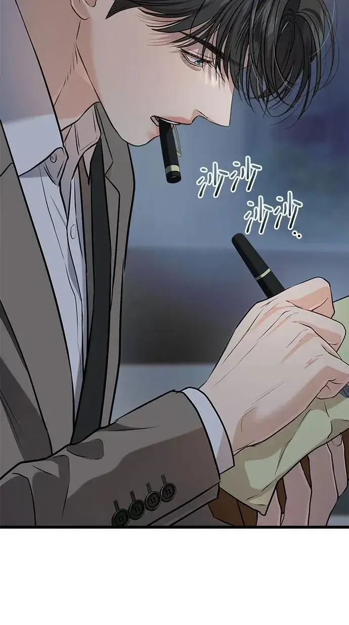 漫画《恨不得吃掉妳》第90话第38张图