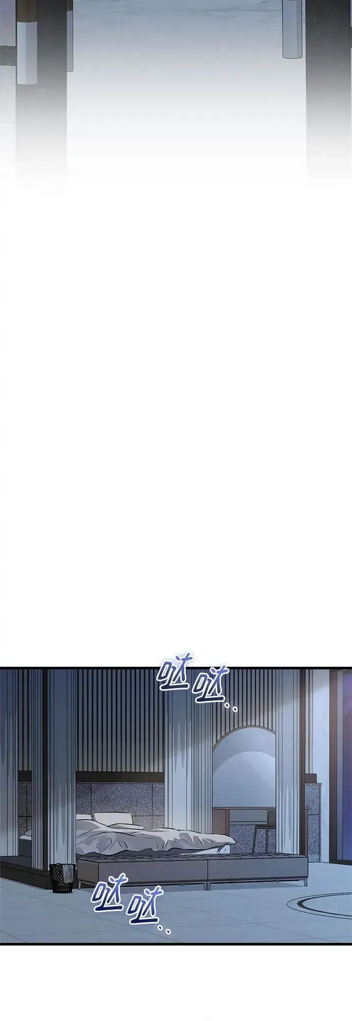 漫画《恨不得吃掉妳》第92话第35张图