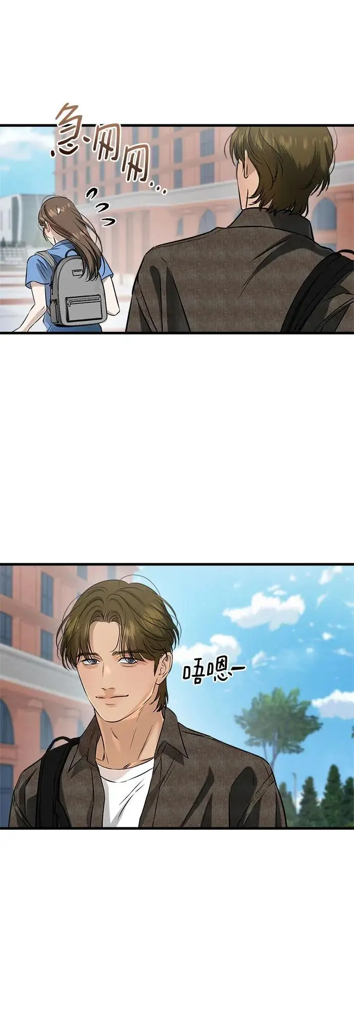 漫画《恨不得吃掉妳》第100话第20张图