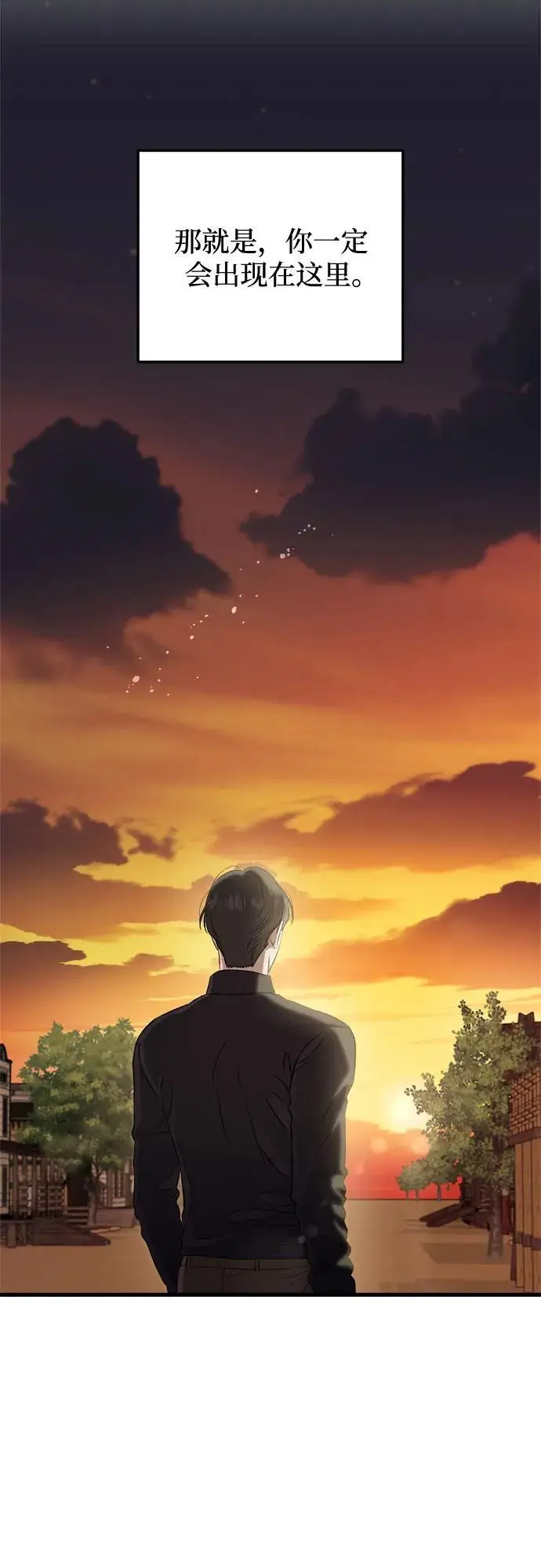 漫画《恨不得吃掉妳》第101话第56张图