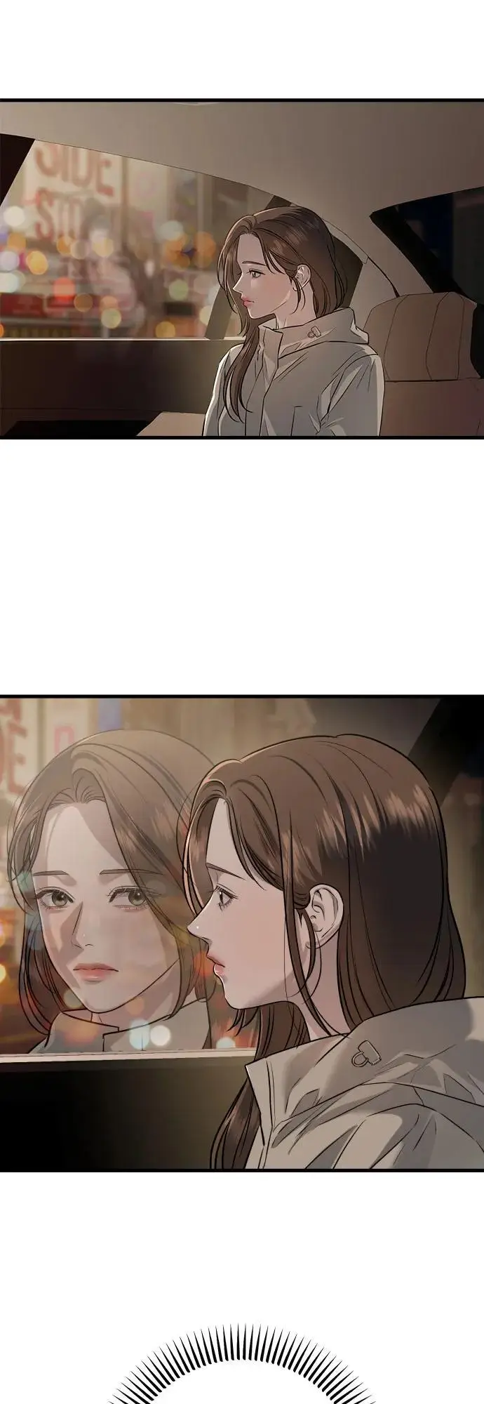 漫画《恨不得吃掉妳》第104话第36张图