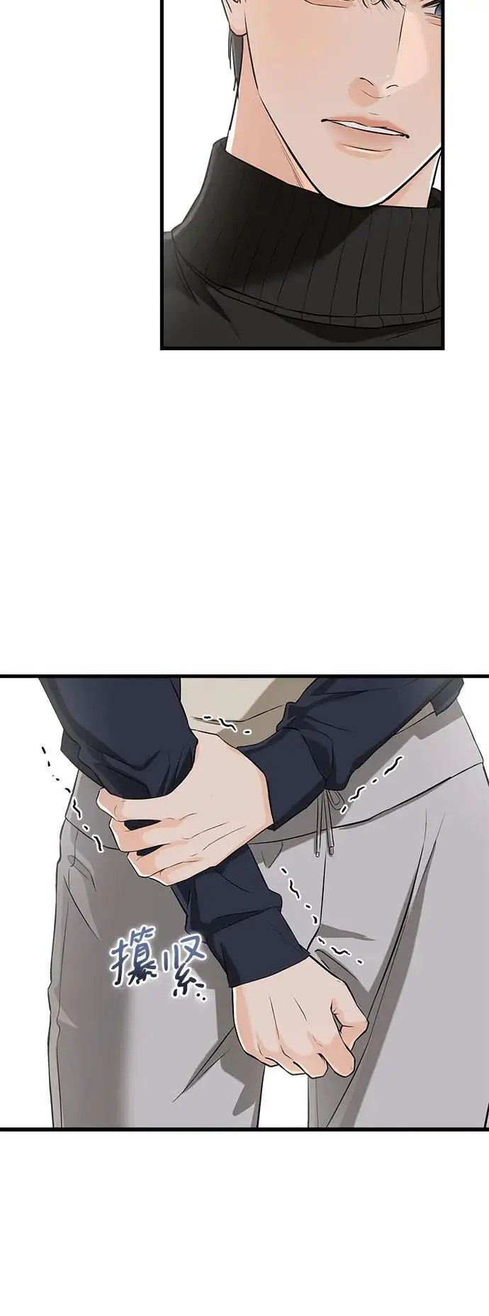漫画《恨不得吃掉妳》第108话第47张图