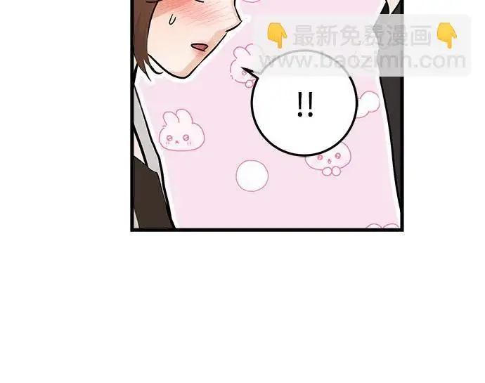 漫画《恨不得吃掉妳》第109话第22张图