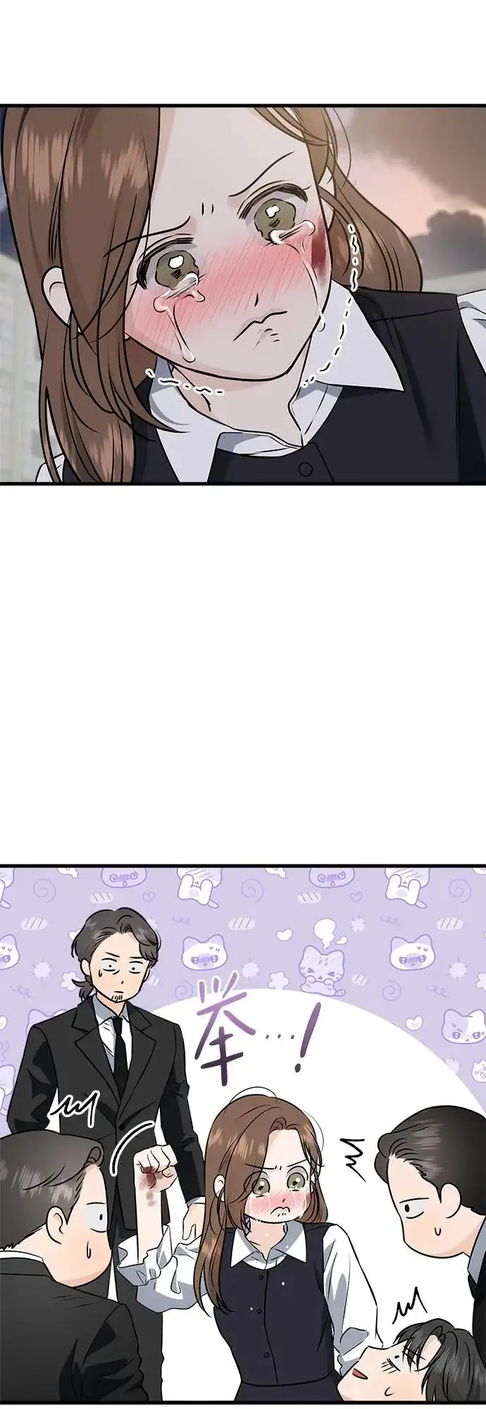 漫画《恨不得吃掉妳》第115话第51张图