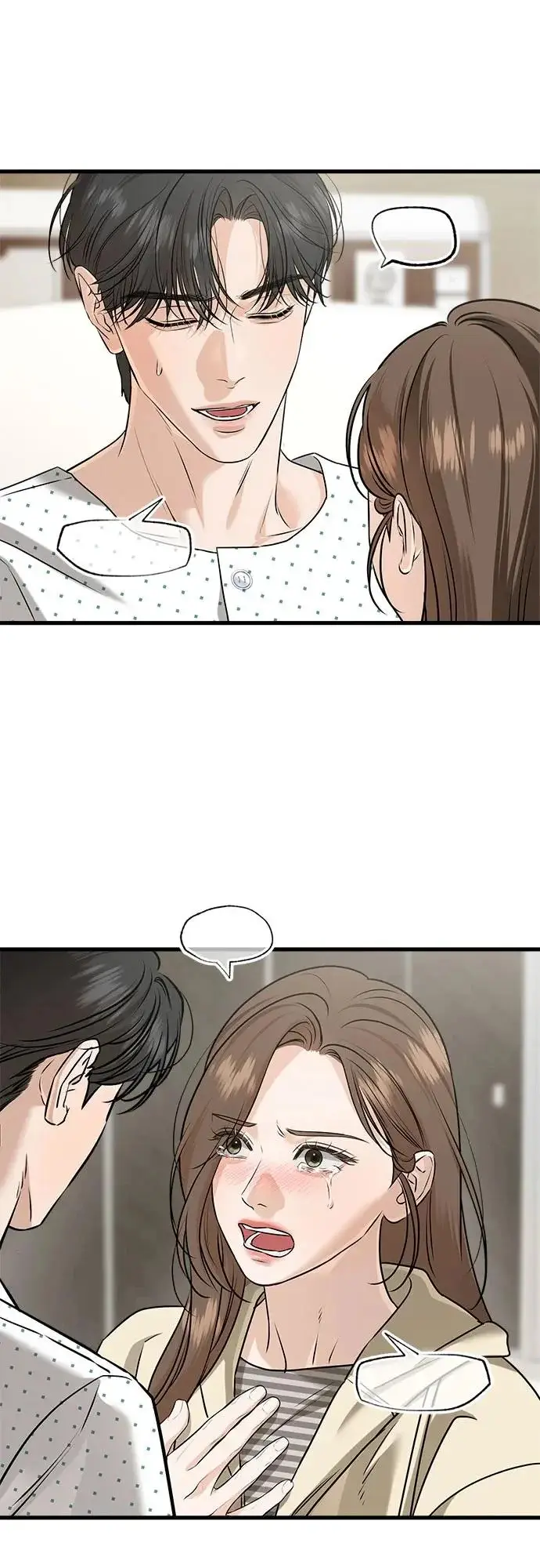 漫画《恨不得吃掉妳》第116话第43张图