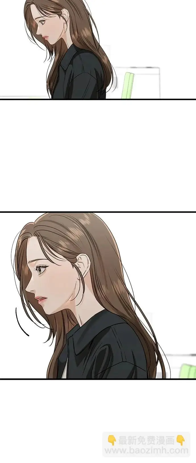 漫画《恨不得吃掉妳》第119话第16张图