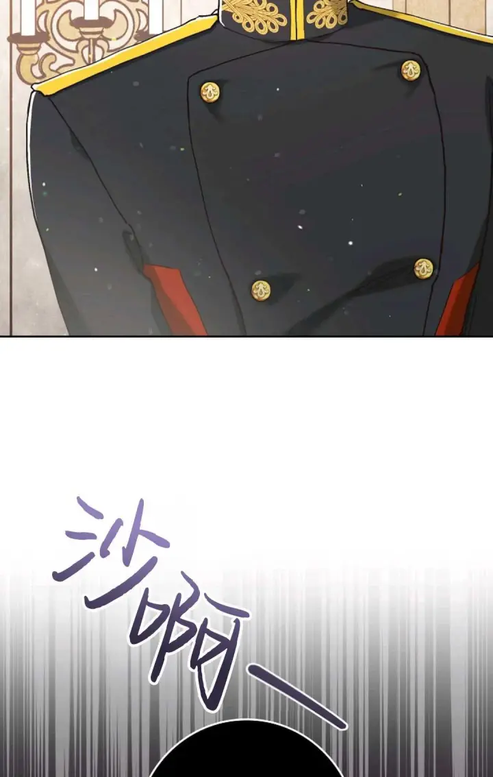 漫画《和时日不多的恋人过着非婚生活》第04话第12张图