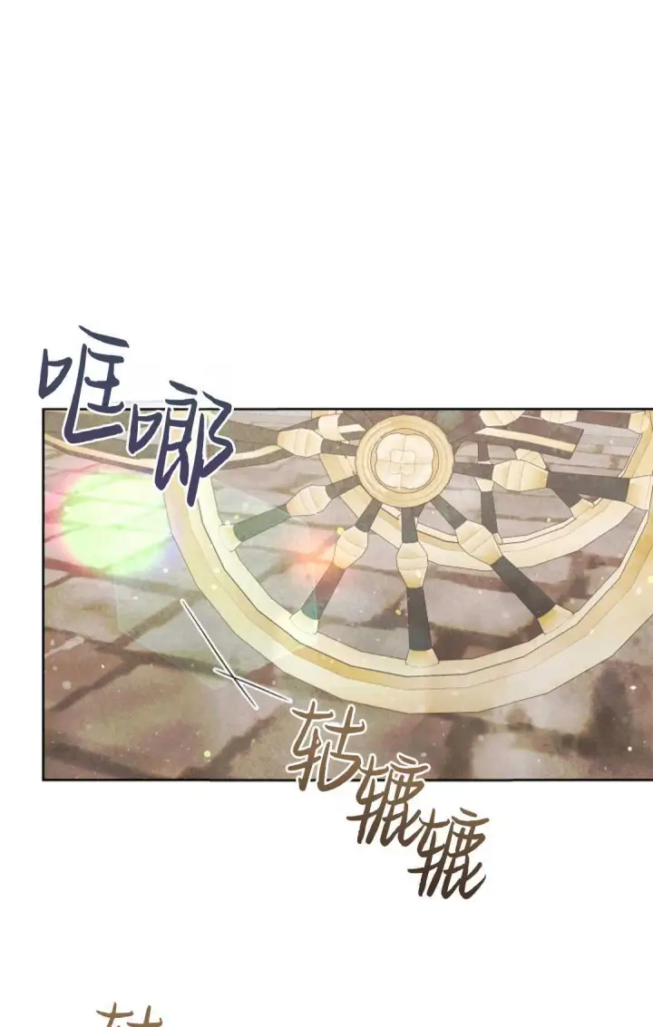 漫画《和时日不多的恋人过着非婚生活》第04话第27张图
