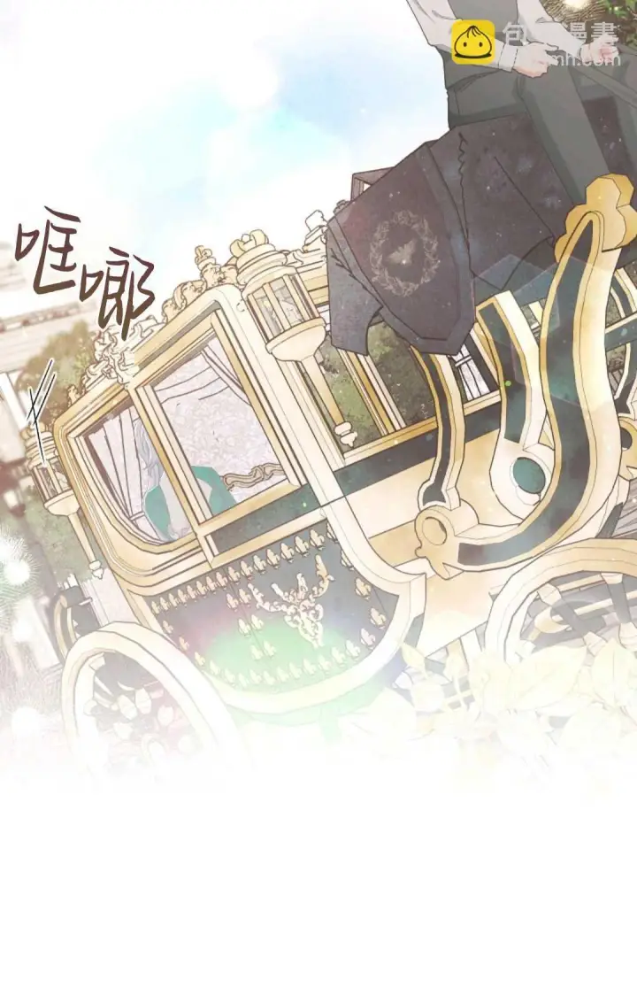 漫画《和时日不多的恋人过着非婚生活》第04话第30张图